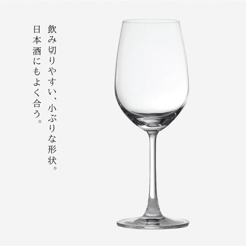 オーシャン マディソン 白ワイングラス 350ml 2個組.|s4